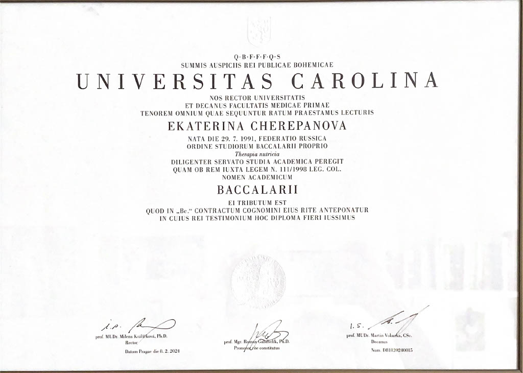 Диплом бакалавра нутрициолога Екатерины Черепановой, Карлов университет, Прага
