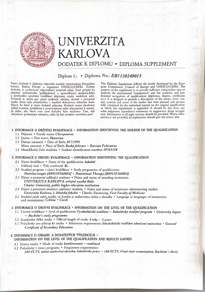 Дополнение к диплому — информация о квалификации, Карлов университет